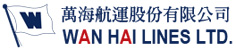 WANHAI